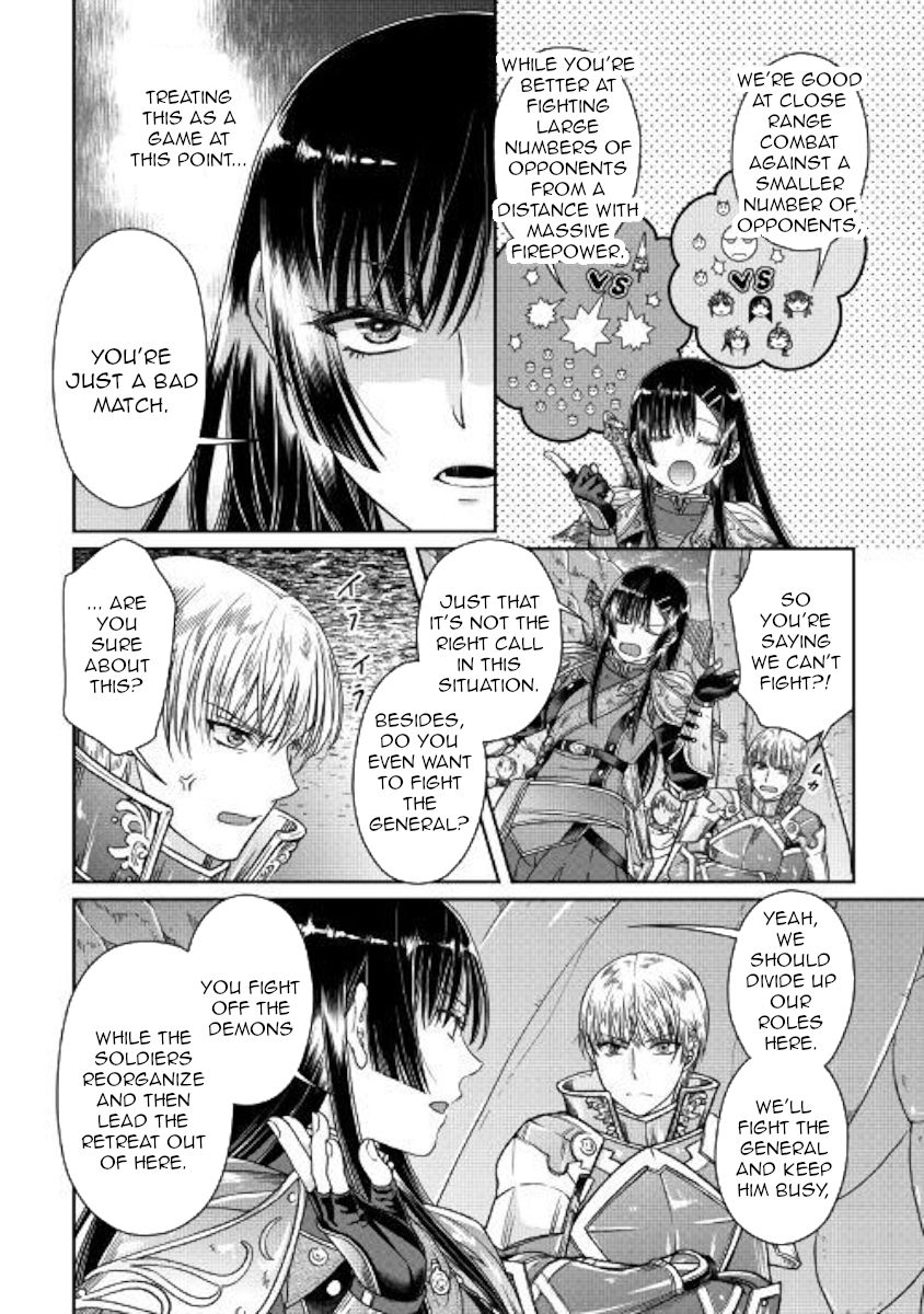 Tsukimichi: Moonlit Fantasy, Chapter 52 image 04